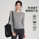 岚纹美利奴羊毛长袖 健身上衣女吸湿速干跑步运动T恤瑜伽服秋冬