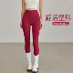 跑步训练紧身运动长裤 岚纹红色裸感瑜伽裤 女提臀收腹普拉提健身裤