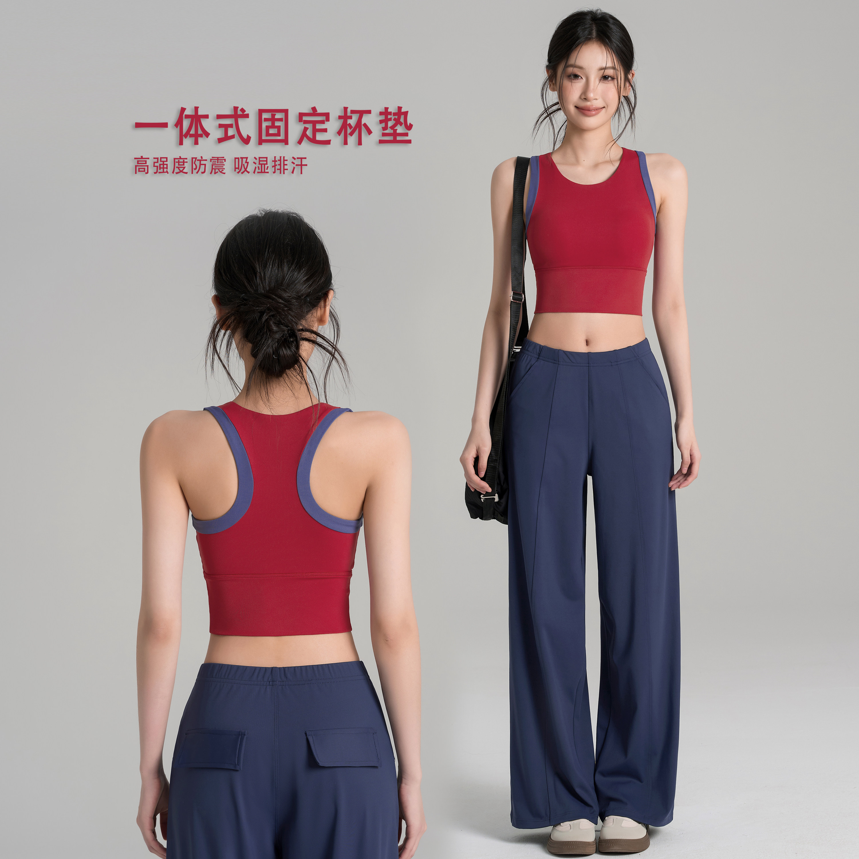 岚纹瑜伽服套装女普拉提健身背心防震运动内衣跑步瑜伽裤两件套新