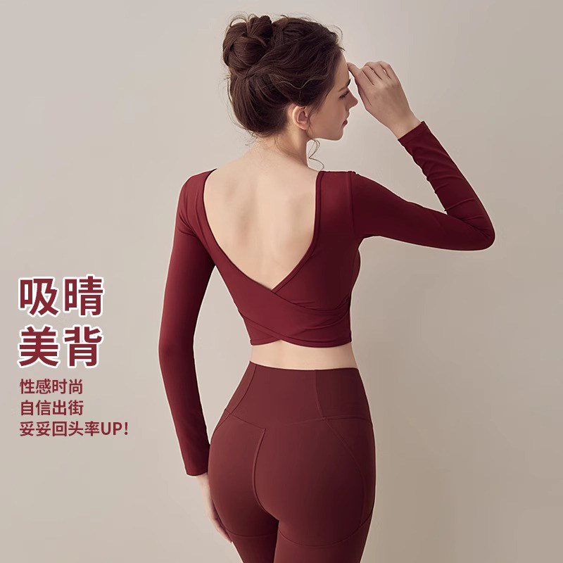 岚纹带胸垫瑜伽服女速干美背普拉提长袖高级感健身服运动t恤上衣,运动服/休闲服装,健身衣,淘宝优惠券,粉丝福利购,淘宝优惠卷
