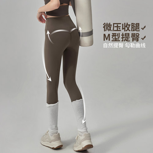 岚纹瑜伽裤女高腰提臀运动长裤