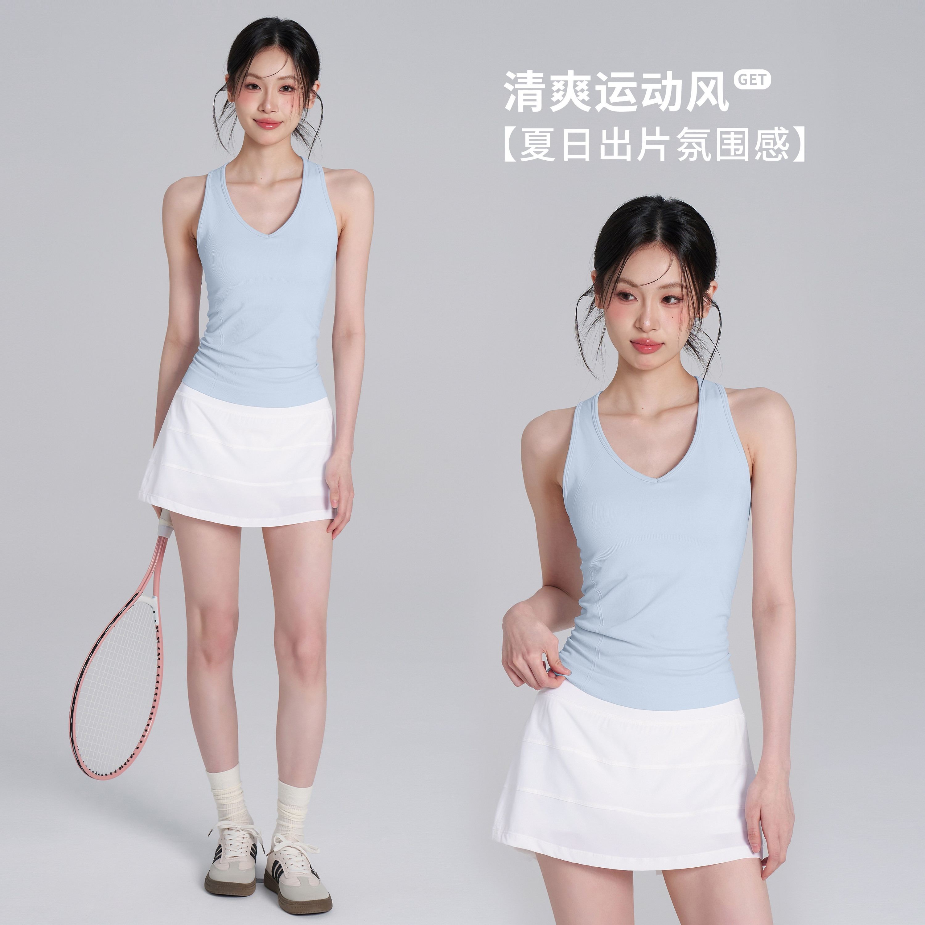 岚纹一体式运动背心女防震美背无袖训练服显瘦跑步健身服瑜伽上衣