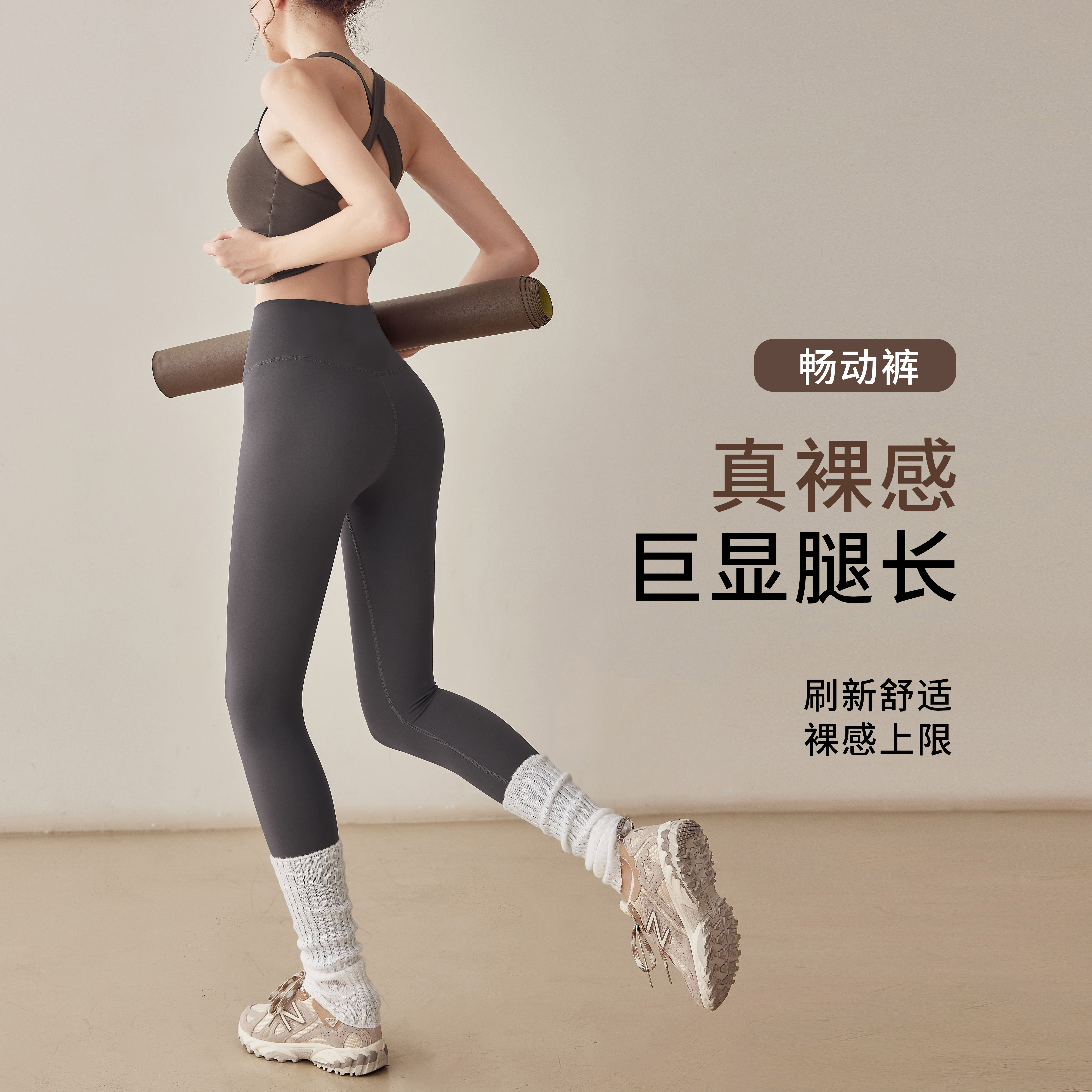 岚纹提臀瑜伽裤女收腹专业健身裤跑步训练弹力普拉提运动长裤夏季