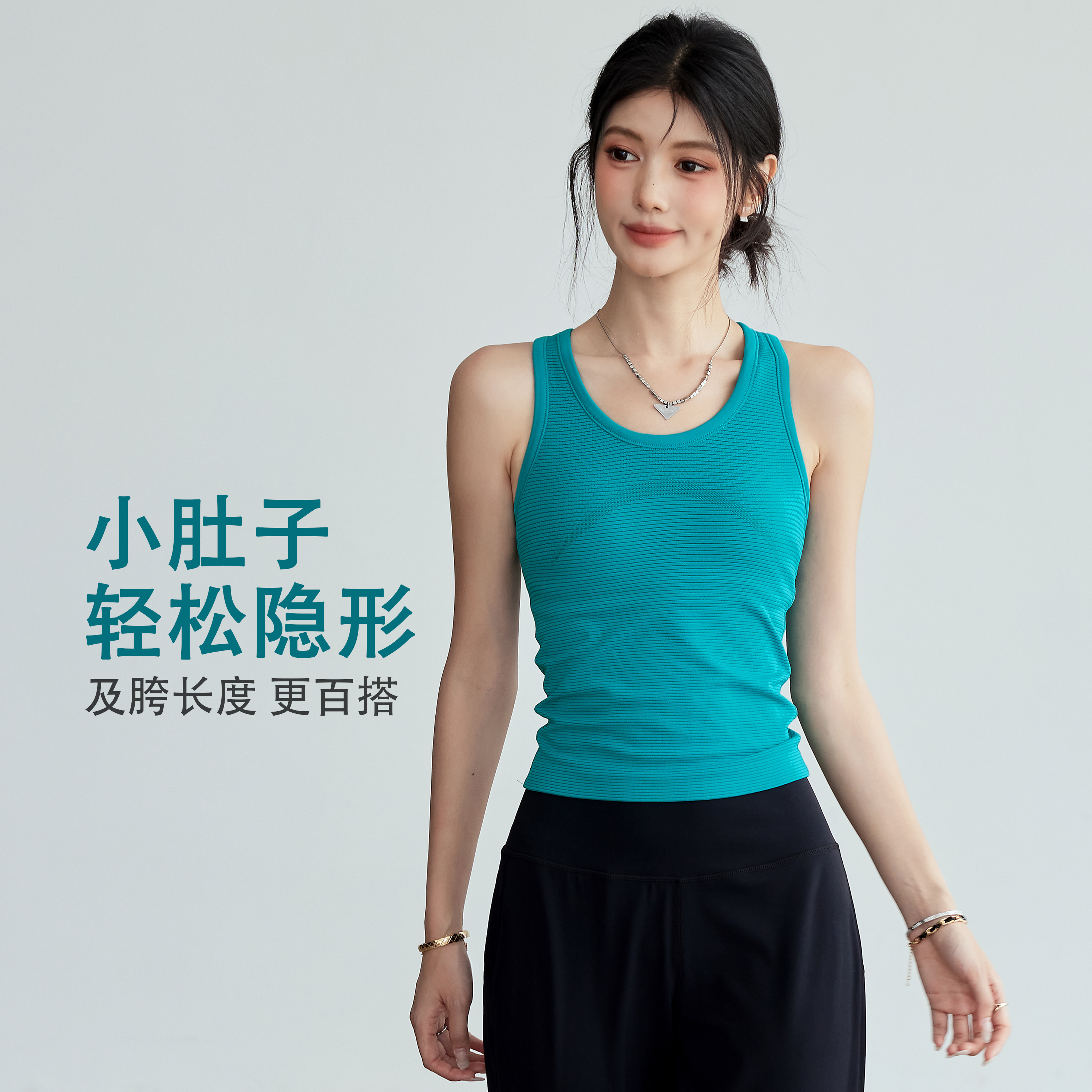 岚纹一体式工字运动背心