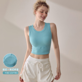 岚纹运动背心女防震一体式 普拉提内衣跑步瑜伽服套装 健身文胸上衣