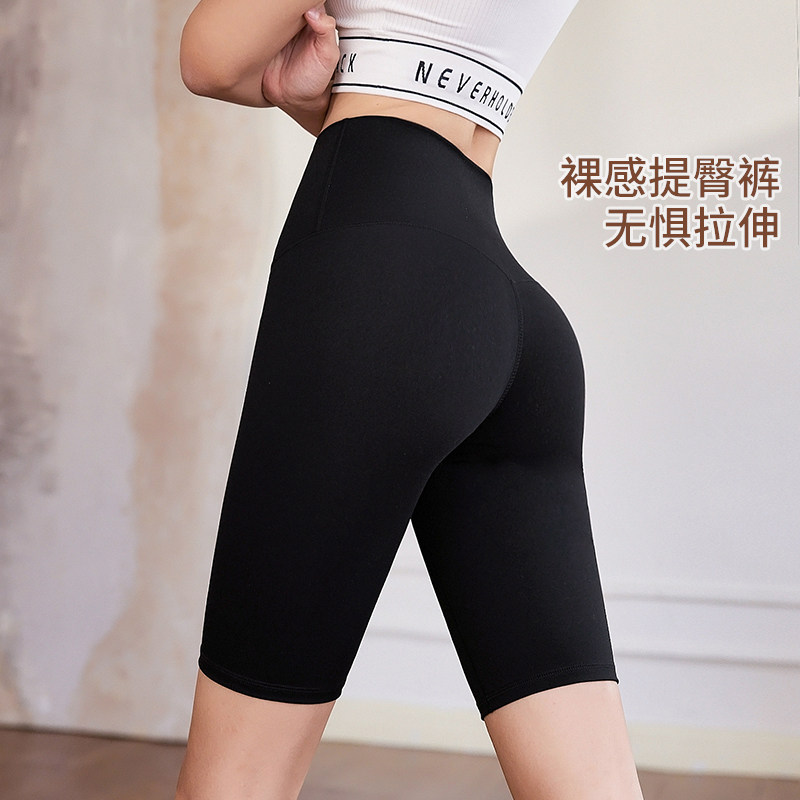 岚纹紧身瑜伽短裤女收腹提臀运动五分中裤健身跑步训练骑行裤夏季
