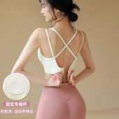 岚纹美背运动内衣女防震跑步聚拢性感bra健身文胸瑜伽服背心夏季