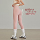 岚纹高腰紧身训练健身裤 女提臀速干跑步普拉提裸感运动瑜伽裤 秋冬