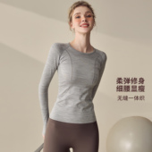 春秋 套装 岚纹速干衣登山瑜伽服运动上衣女修身 普拉提训练健身长袖