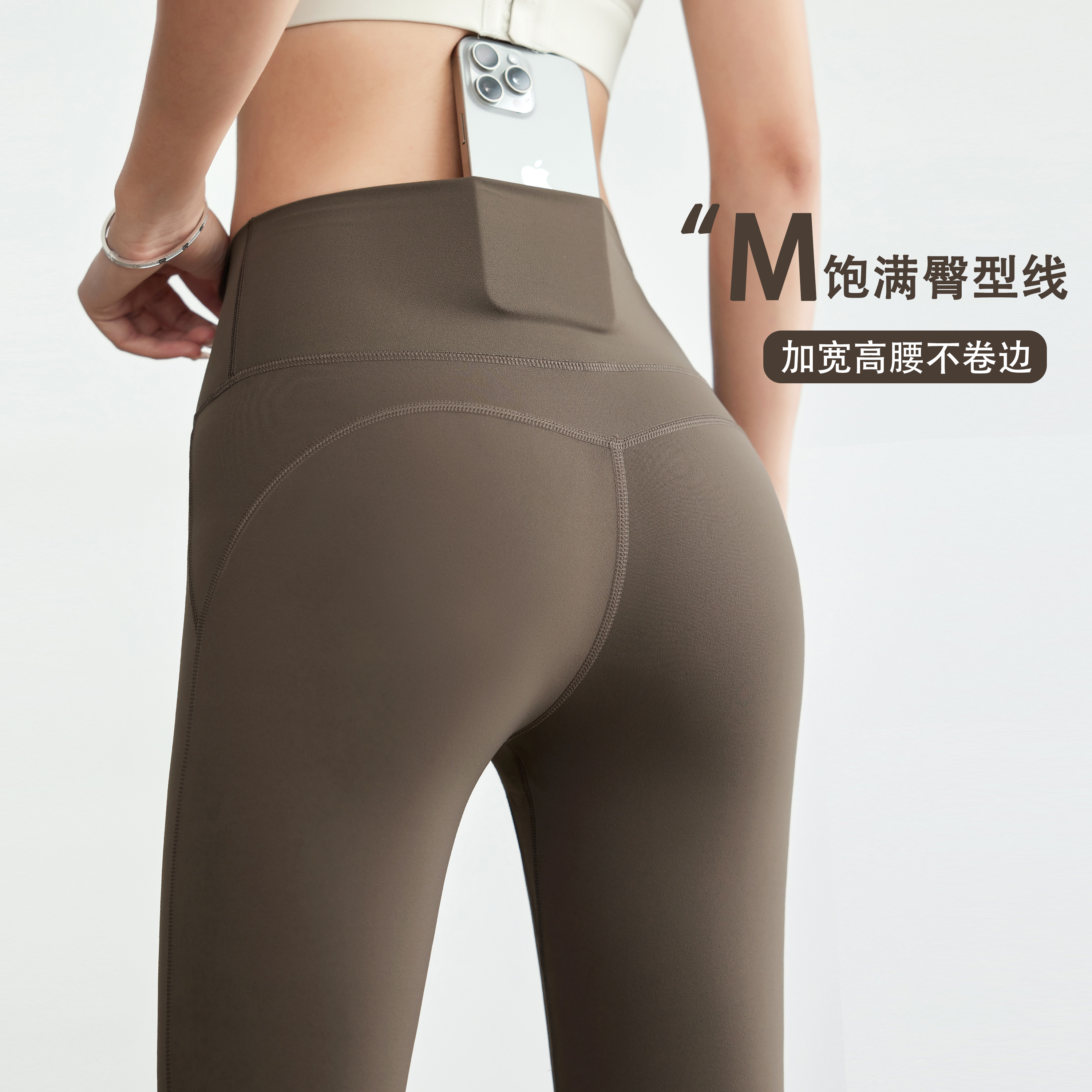 提臀瑜伽裤女外穿紧身普拉提长裤