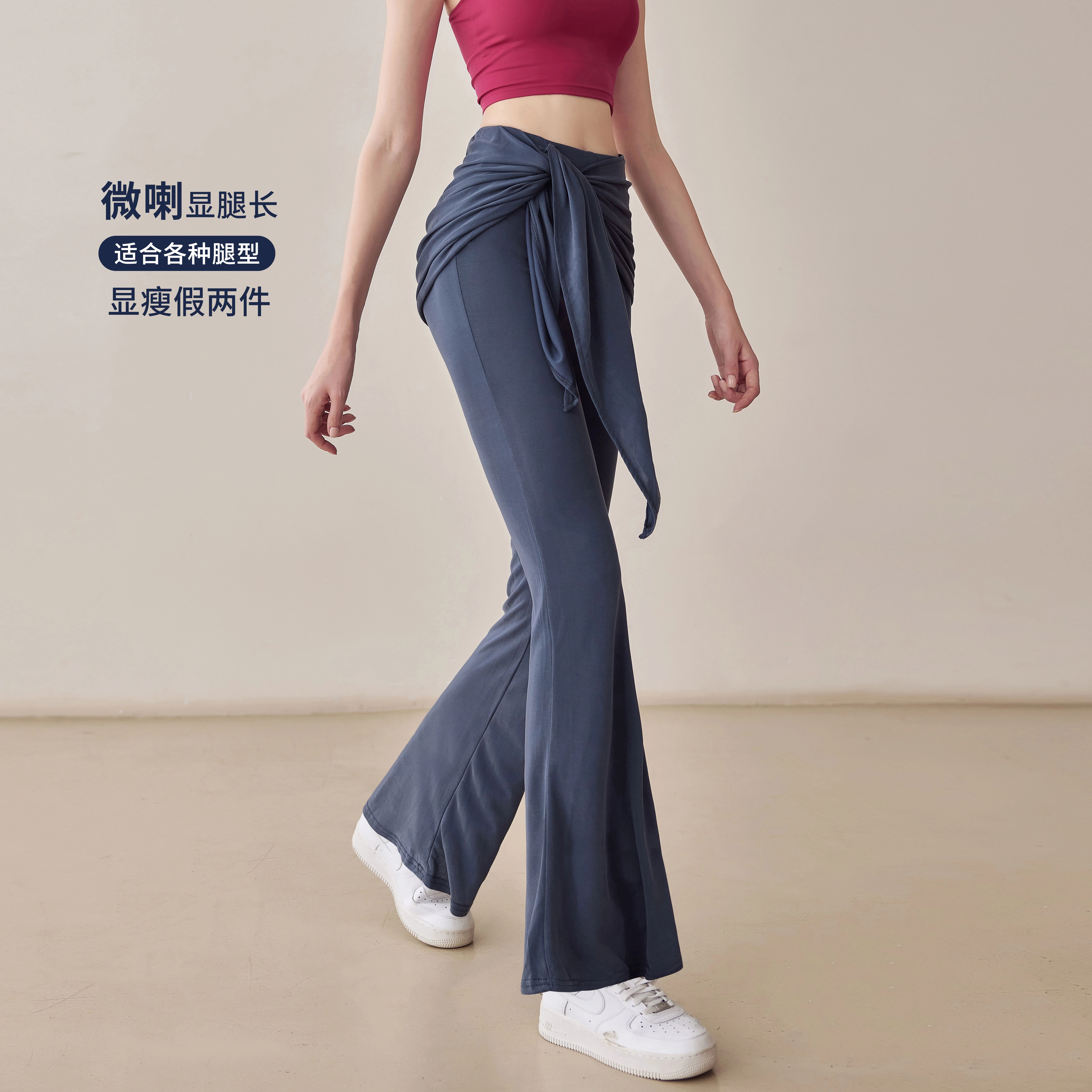 岚纹假两件系带防走光微喇长裤女