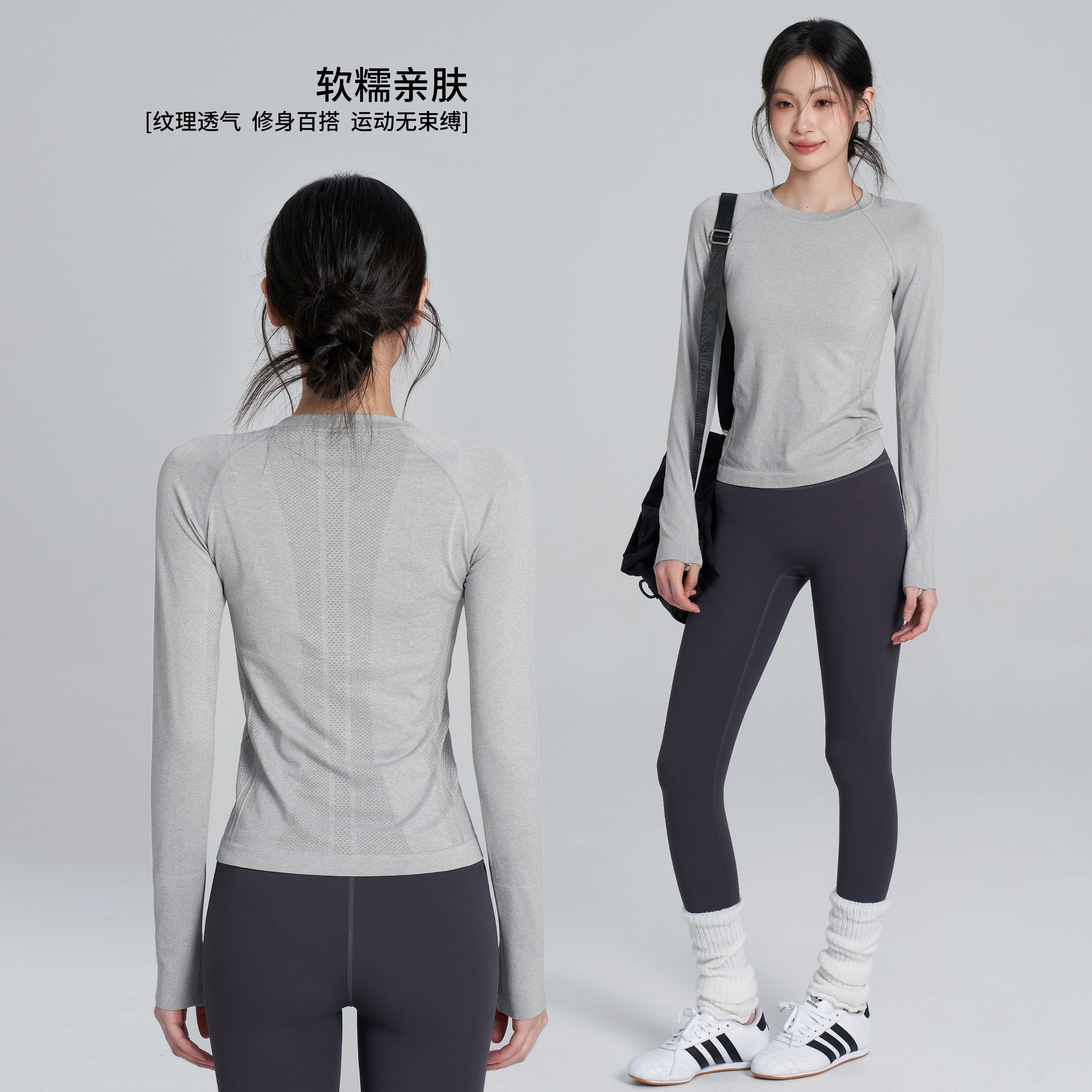 岚纹秋冬瑜伽服长袖女修身速干骑行运动上衣户外训练健身服套装新