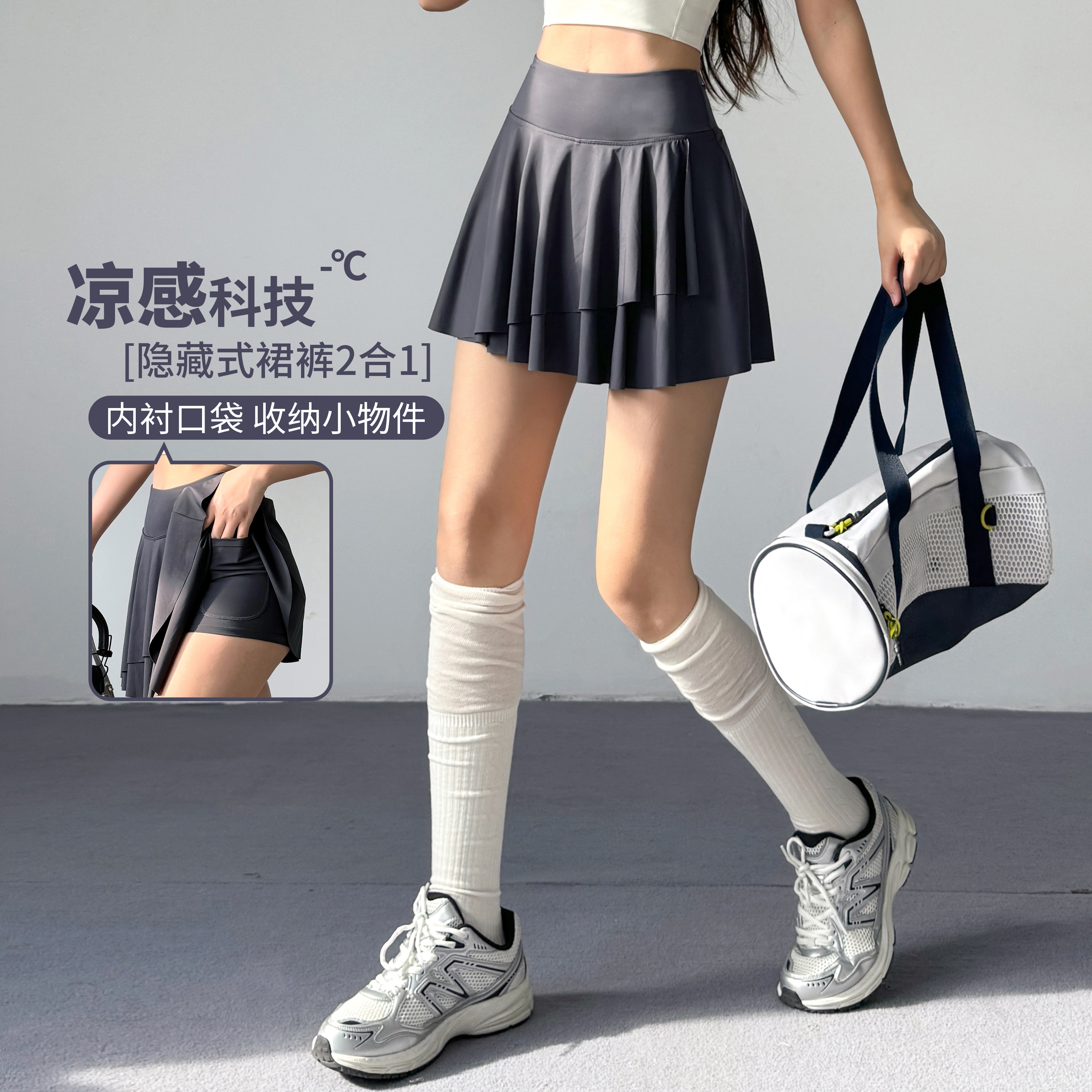 岚纹防走光运动短裙女