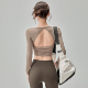 秋季 岚纹带胸垫瑜伽服女气质美背普拉提健身上衣短款 跑步运动长袖