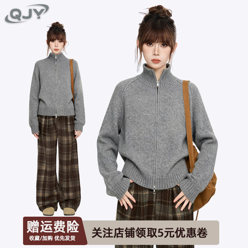 灰色立领高领拉链毛衣外套女秋冬季加厚宽松慵懒短款针织开衫上衣
