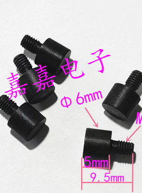 小头/大头白色胶头 防静电黑色胶粒 GP-2T定位针铁氟龙帽子M3外牙