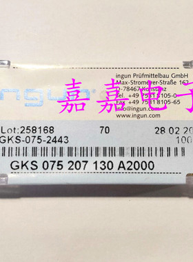 英钢针GKS075 207 130A2000/A2800（菱形头）1.0mm测试针探针