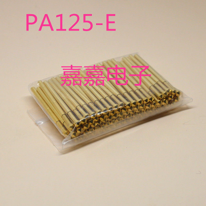 探针 测试针PA125-E（圆锥头）2.0mm测试针 弹簧针 测试架顶针图片