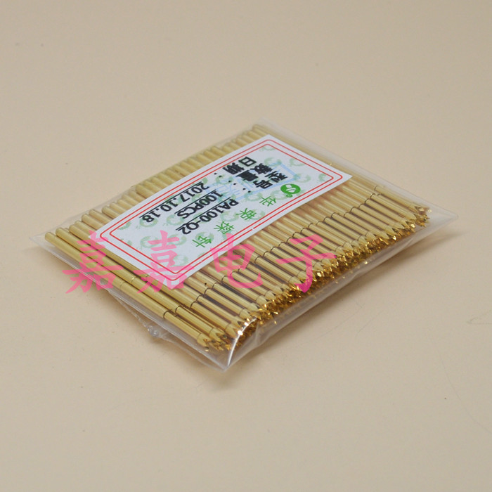 镀金头华荣探针PA100-Q2（大四爪梅花）测试针1.36mm 弹簧针 顶针