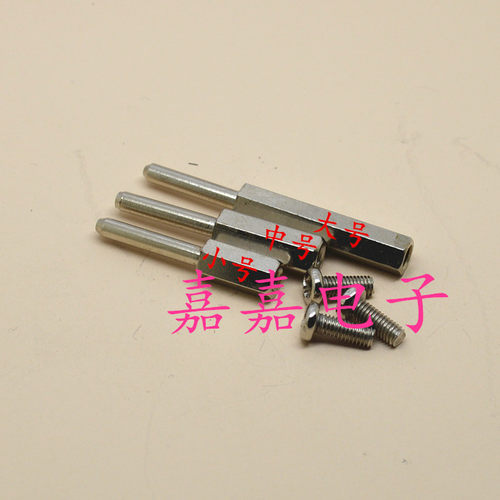 六角定位柱（2.0/2.5mm小号S/中号M/大号L）2.8mm圆柱定位导柱