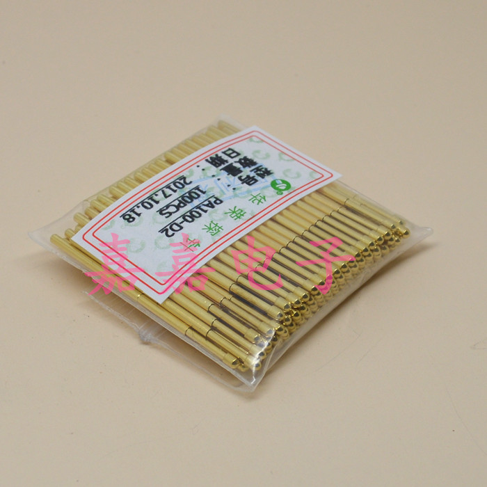 镀金头华荣探针PA100-D2（大圆头）测试针1.36mm 弹簧针 顶针