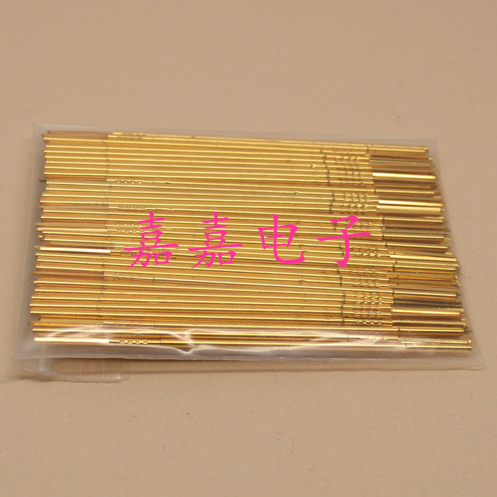 KS-050 47E08铜针套 050INGUN英钢 针套 尾部方针套