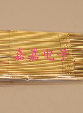 KS-050 47E08铜针套 050INGUN英钢 针套 尾部方针套