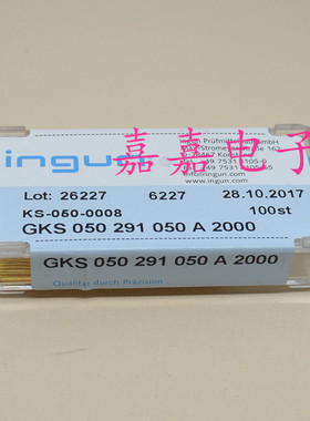 英钢针GKS050 291 050A2000（直上尖头）0.78mm测试针探针