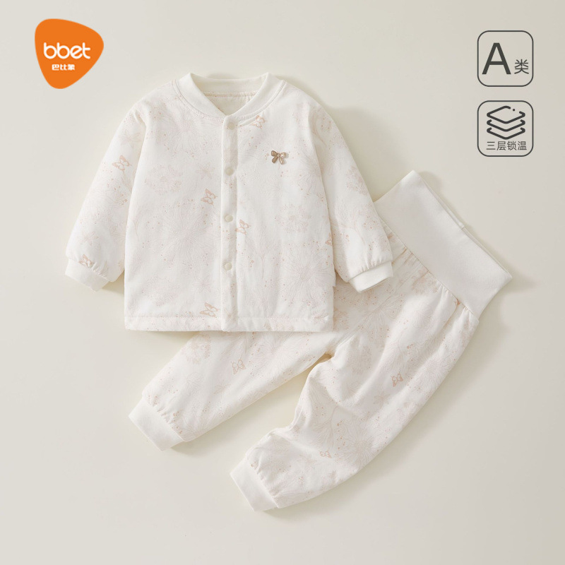 巴比象婴儿衣服纯棉高腰套装秋冬季薄棉宝宝夹棉婴幼儿衣服睡衣