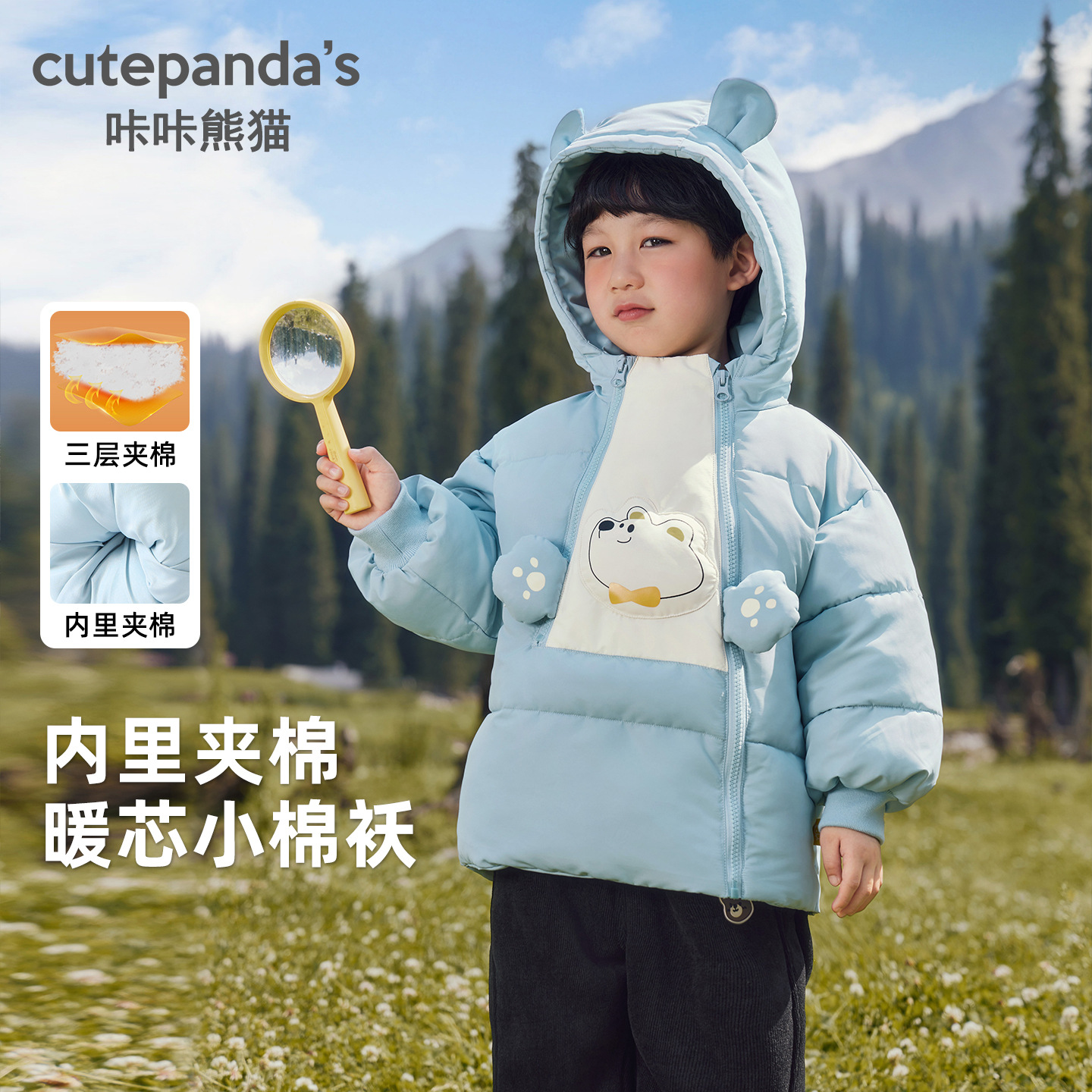 咔咔熊猫儿童棉服女童连帽外套冬装男童冬季保暖棉衣婴儿宝宝