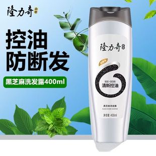 隆力奇黑芝麻洗发露400mL控油防断发滋养头发适合枯黄发质