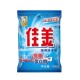 白猫佳美无磷高效洗衣粉650g强力去污老品牌批发价 正品