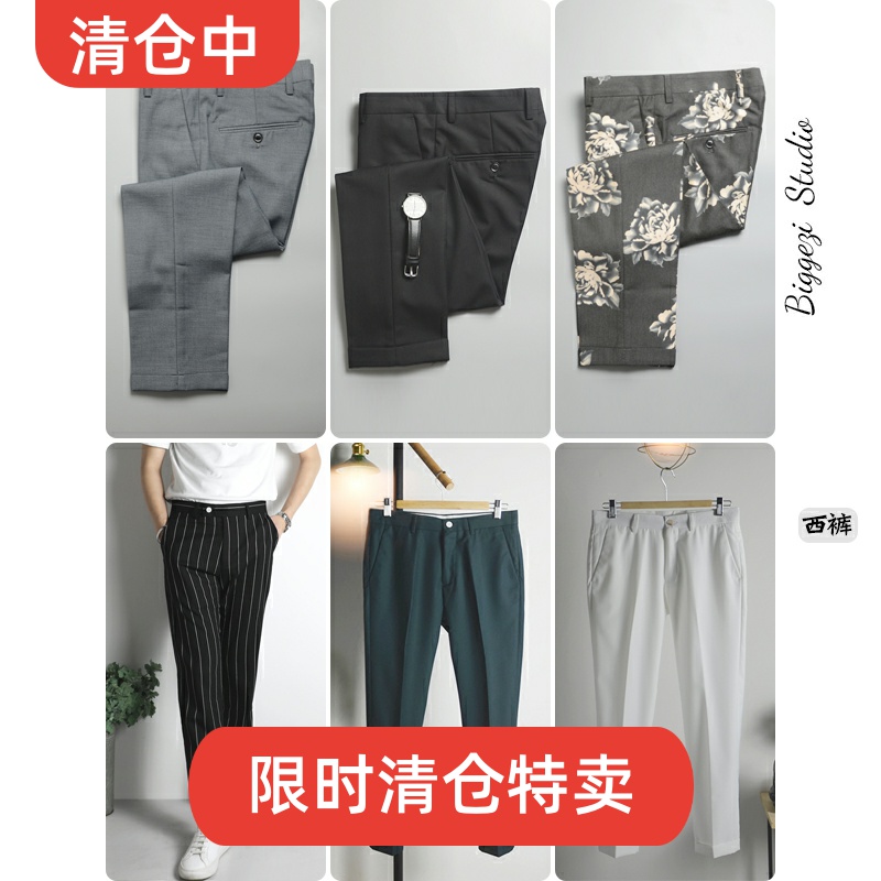 [九分西裤多选]欧美风品质百搭修身九分裤基本款英伦时尚气质西裤