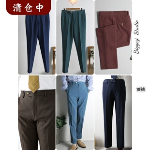 [西裤多选] 日常上班百搭时尚婚纱照主持修身儒雅气质修身西裤