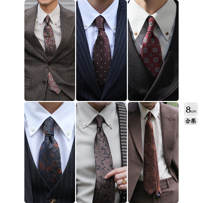 [8cm领带合集O] 波点花卉 8cm文艺复古雅痞绅士商务宽版西装领带