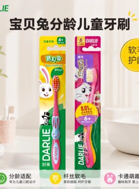 好来原黑人儿童宝贝兔牙刷