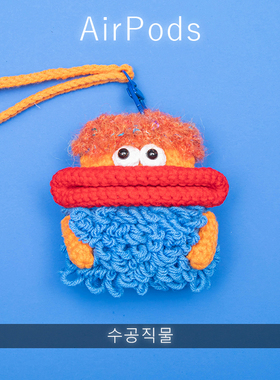 食瓦苹果蓝牙无线耳机airpodpro3保护套毛绒针织卡通软壳可爱香肠嘴创意情侣日韩卡通ins风硅胶手工定制
