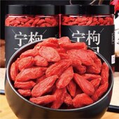 宁夏枸杞子500g新货头茬无硫正宗大果不特级苟杞干吃泡水喝泡酒食