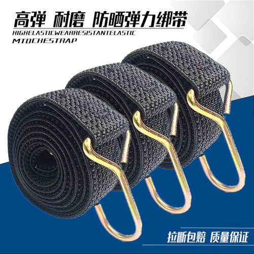 追风弹力捆绑带高弹防晒耐拉