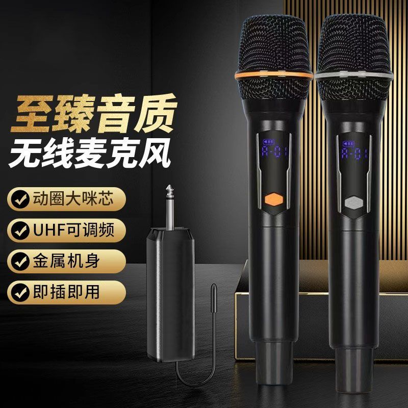 亿利达金属调频充电无线麦克风