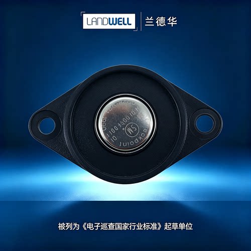 兰德华接触式巡更点10枚