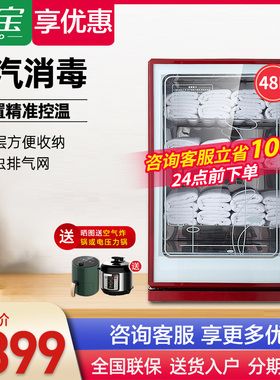 Canbo/康宝 MPR60A-1商用立式衣物毛巾保洁柜小型单门蒸汽美容院