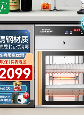 康宝ZTP168-CS2消毒柜138升大容量定时杀菌不锈钢材质红外线热力