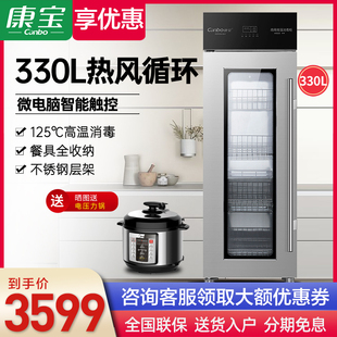 康宝XDR380-GA1商用大容量消毒柜热风烘干厨房食堂酒店官方旗舰店