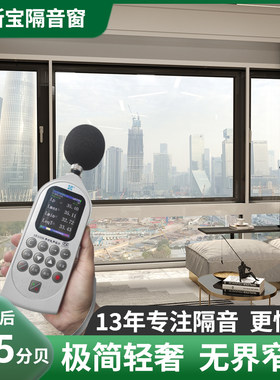 交通噪声海南隔音窗超高性价比