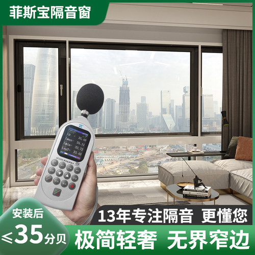 交通噪声海南隔音窗超高性价比