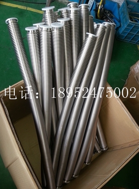 真空波纹管/KF波纹管/KF真空不锈钢波纹管/Vacuum Bellows