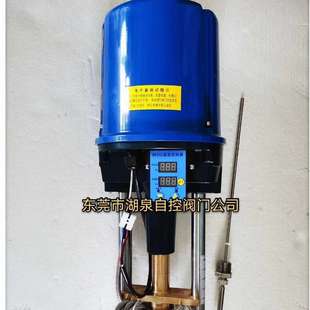 CSAW1温控型电动调节阀执行器 065 WKCSL208东莞湖泉WKCSL 208