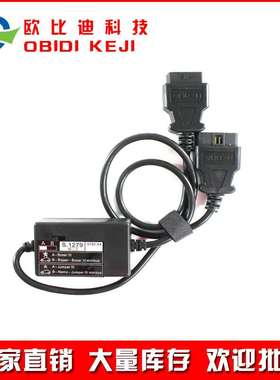 跨境S.1279S1279ModuleforPP2000Lexia3标致诊断线接口跨境热销