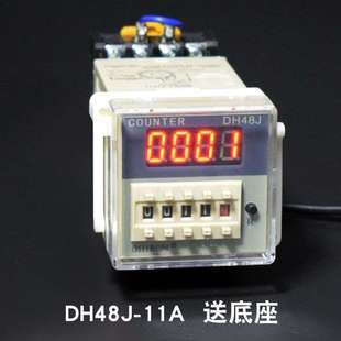 冲床计数器DH48可自动复位循环统计绕线机带停电记忆可预设定数显